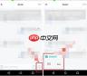 Soul阅后即焚能否截图