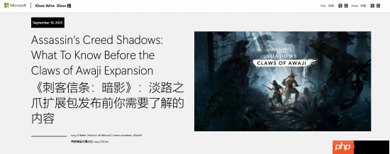 《刺客信条：影》dlc“淡路之爪”官方前瞻：敌人会伪装成普通平民偷袭