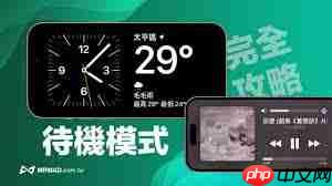iphone17plus一天的续航 iphone17plus怎么样