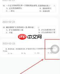 快对如何进行截图