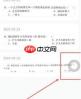 快对如何进行截图