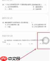 快对如何进行截图