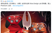 Xbox推出《空洞騎士絲之歌》主題定制手柄:新配色你喜歡嗎？
