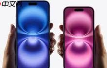 iPhone17官网有降价活动吗