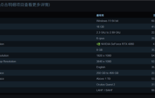 你达标了吗 Steam最新调查：6核CPU+32GB内存+1TB硬盘成PC游戏玩家主流配置