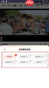 freeok免費觀看入口在哪里