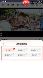 freeok免费观看入口在哪里