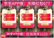 iPhone17Plus双十二有优惠吗