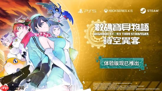 《数码宝贝物语 时空异客》体验版现已推出！可试玩本篇序章