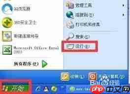 如何设置桌面百度置顶