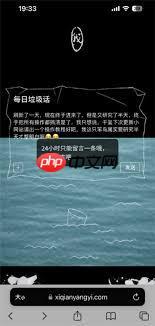 易烊千玺网站如何留言