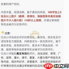 大众点评评价怎么写