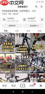 抖音视频没声音如何解决