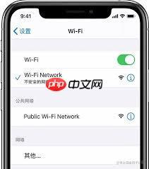 苹果14扫码连接wifi失败如何解决