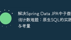 Solve the problem of subquery counting in Spring Data JPA: Practice and considerations of native SQL