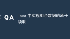 Implement atomic reading of combined data in Java