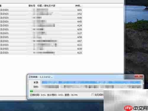 foobar2000分轨转MP3