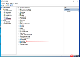 如何查看Win10 1909电脑主板型号