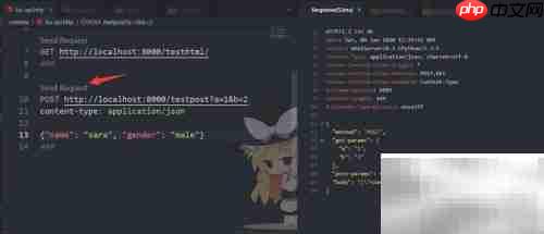 VSCode测试REST API指南