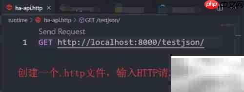 VSCode测试REST API指南