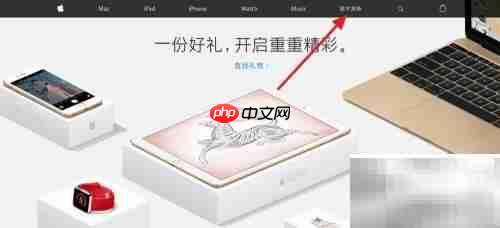 iTunes官方64位下载指南