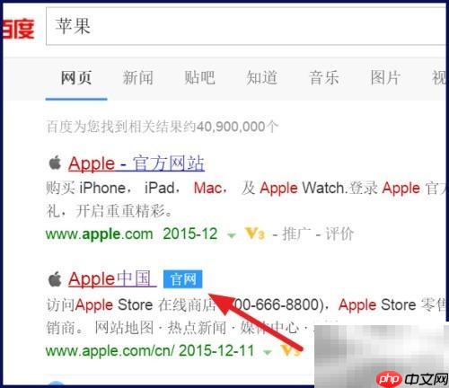 iTunes官方64位下载指南
