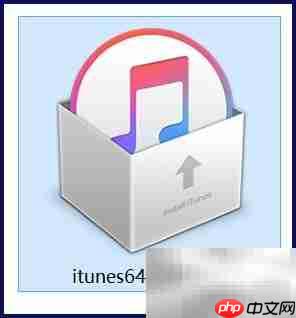 iTunes官方64位下载指南