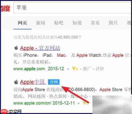 iTunes官方64位下载指南