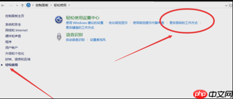 电脑鼠标dpi怎么调整?教你如何调整鼠标dpi的方法