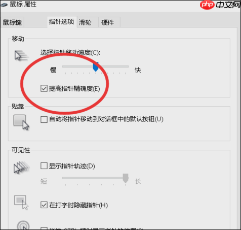 电脑鼠标dpi怎么调整?教你如何调整鼠标dpi的方法