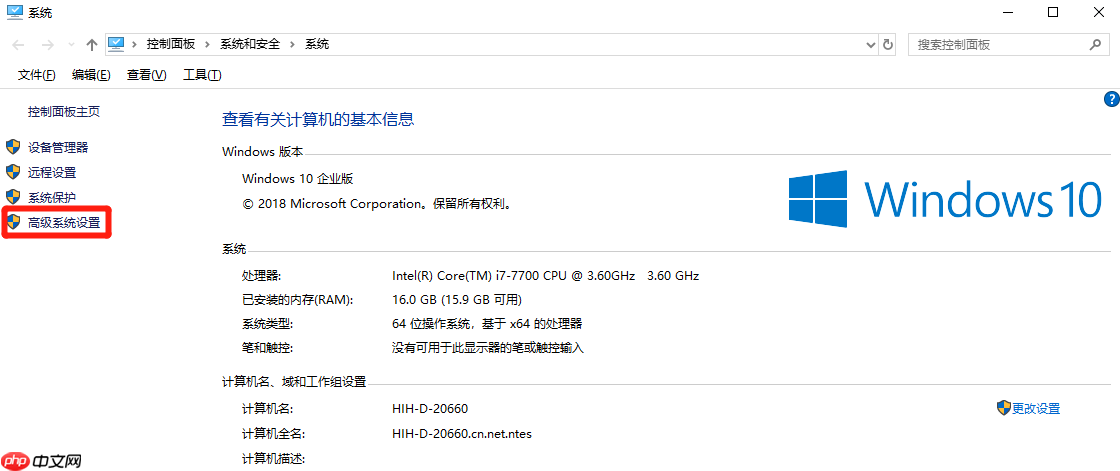Win10电脑玩永劫无间闪退怎么办?