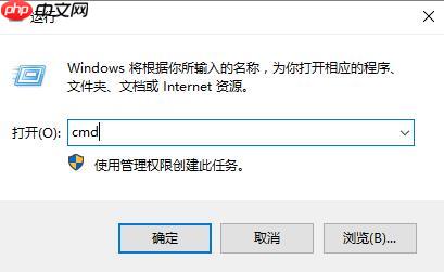 Win10重置网络命令不可用怎么解决?