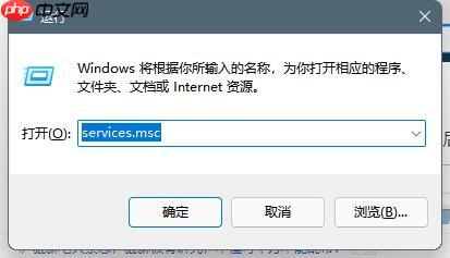 Win11音频服务未运行怎么办?Win11音频服务尚未启用解决方法