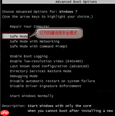 Win10系统升级后重启进入系统黑屏怎么解决?