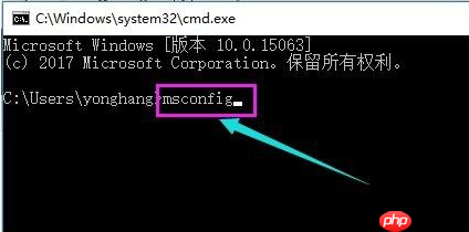 Win10系统升级后重启进入系统黑屏怎么解决?