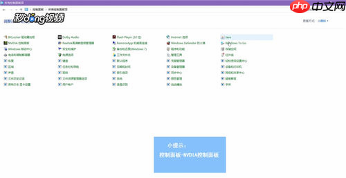 Win10系统使用obs直播黑屏要怎么解决？