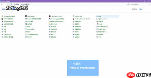Win10系统使用obs直播黑屏要怎么解决?