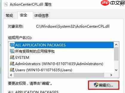 网络连接受限怎么办?
