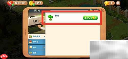 梦幻花园种树技巧