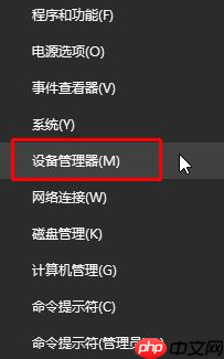 win10笔记本wlan打不开怎么办