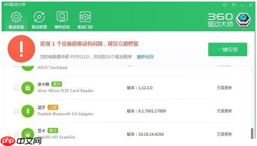 win10笔记本wlan打不开怎么办