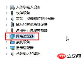 win10笔记本wlan打不开怎么办