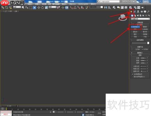 3D立体书制作技巧