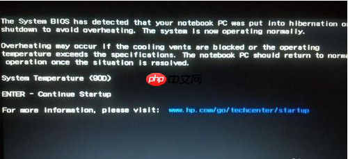 Win10开机黑屏,教您解决win10开机黑屏方法