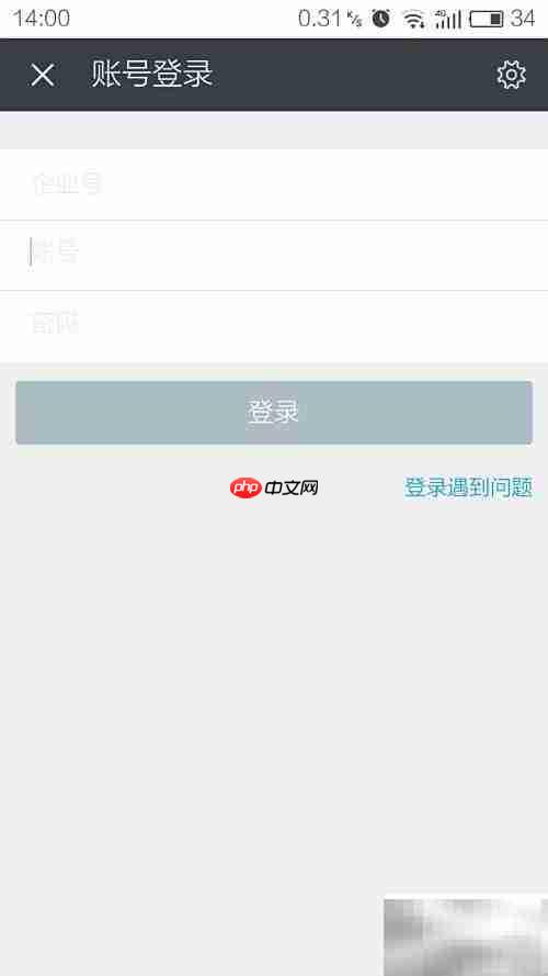 RTX手机版使用心得
