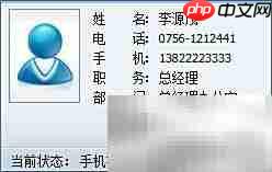 RTX手机版使用心得