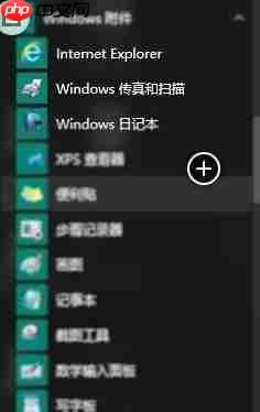 Win10系统如何查找扫描仪?