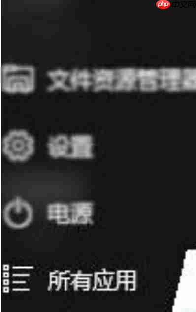 Win10系统如何查找扫描仪?