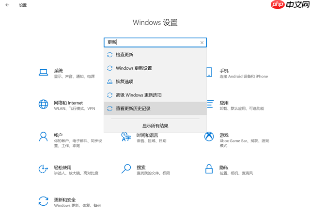 Win10系统一打印就蓝屏 Win10打印蓝屏解决办法