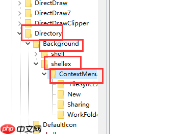 win10右键菜单多余选项如何删除